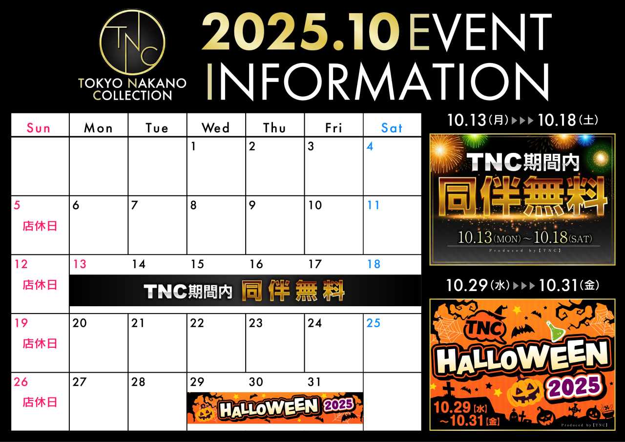 _TNC_pos_calendar_2025_10ol_re (1)